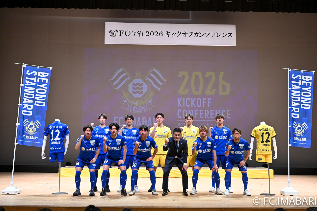 トップチーム新体制および方針発表のご報告｜ニュース｜FC今治公式